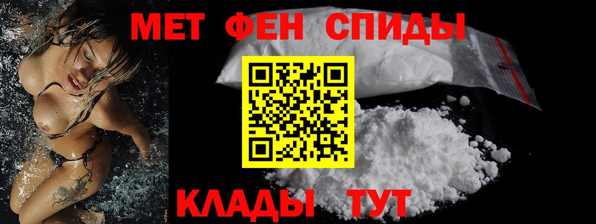 Амфетамин  Amphetamine 98%  Амфетамин  Донской  Вход с VPN 