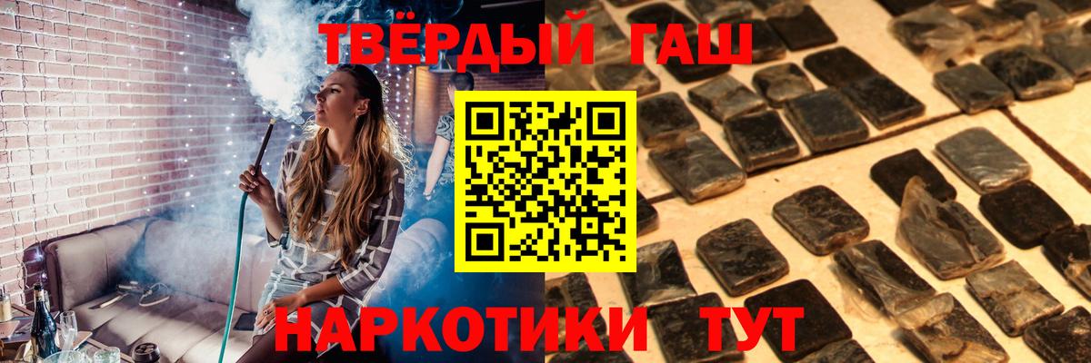 Гашиш гарик Донской