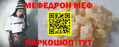 спиды Моздок