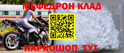 соль ск Можга