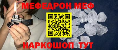 соль ск Можга