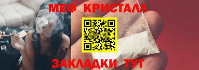 спиды Моздок