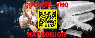 спиды Моздок