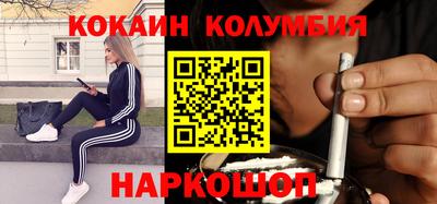 спиды Моздок