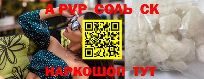 apvp Можайск