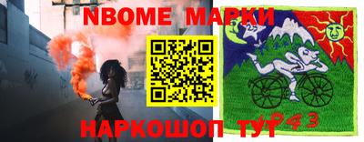 соль ск Можга