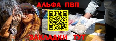 спиды Моздок