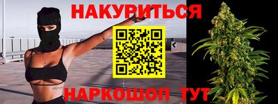 спиды Моздок