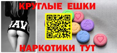 соль ск Можга