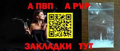 apvp Можайск