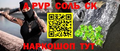 apvp Можайск