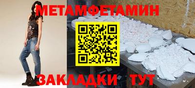 соль ск Можга