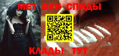 спиды Моздок