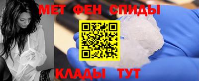 спиды Моздок