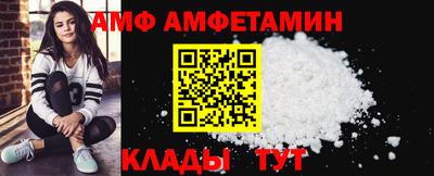 соль ск Можга