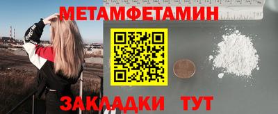 соль ск Можга