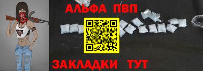apvp Можайск