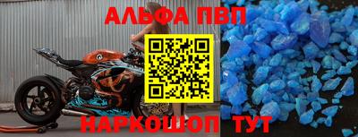 спиды Моздок