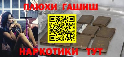 соль ск Можга