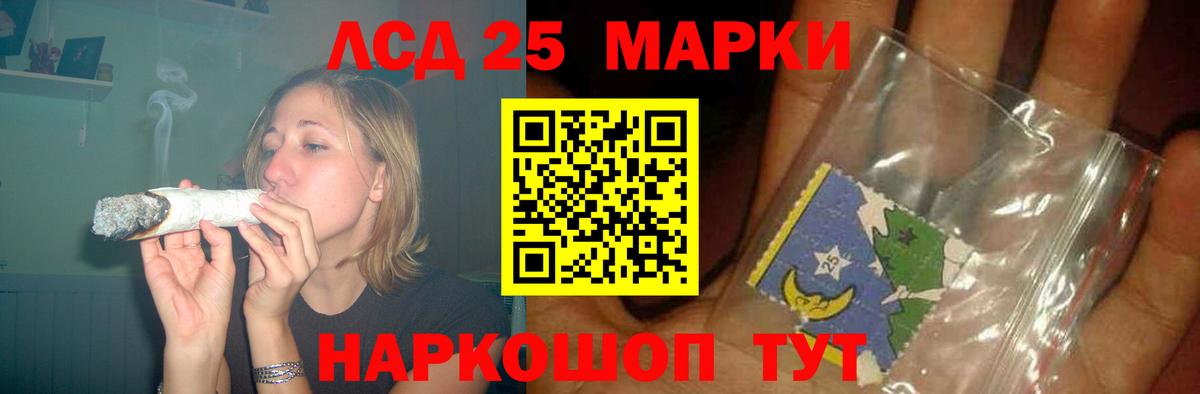 LSD-25 экстази кислота  Вход с VPN  LSD-25 экстази кислота  ссылка на мегу ссылки  Донской  LSD-25 экстази 