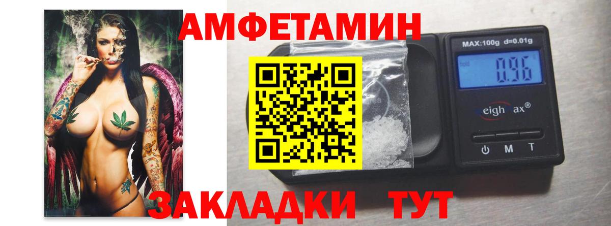 Метамфетамин кристалл  Вход с VPN  Донской 