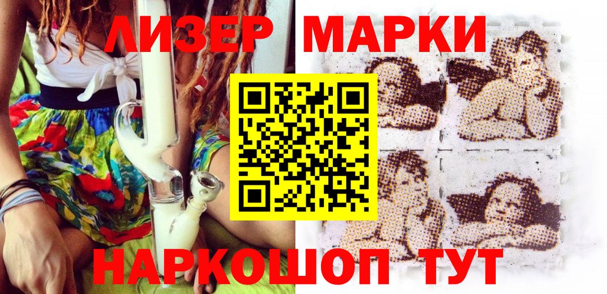 Донской  Марки N-bome 1,8мг  Вход с VPN 