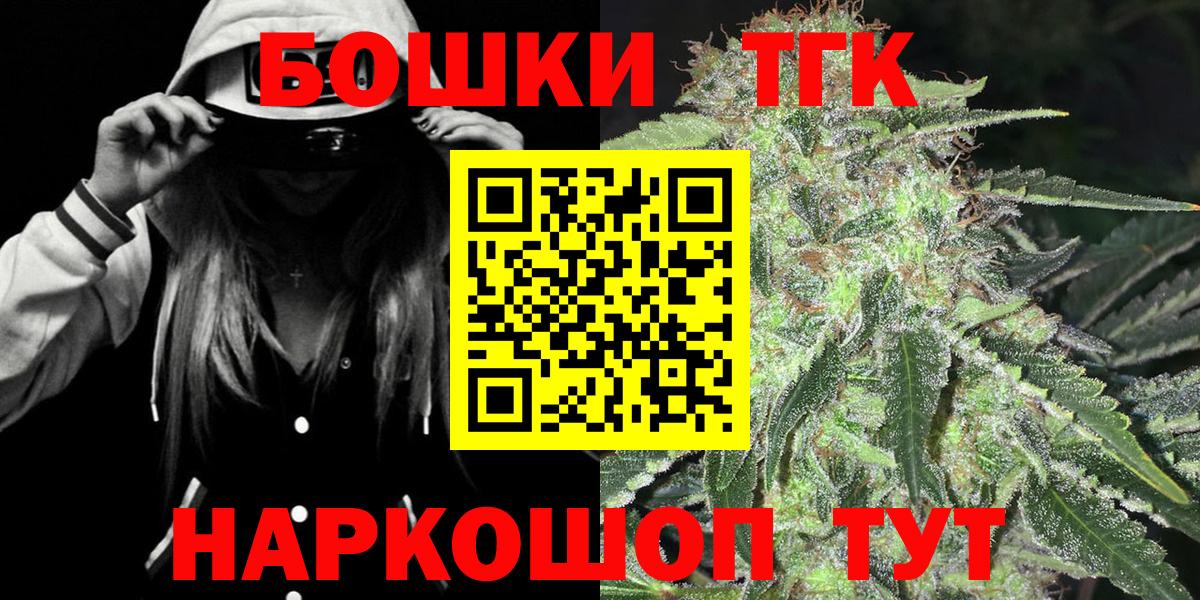 Канабис индика  Бошки Шишки LSD WEED  Донской  Вход с VPN 
